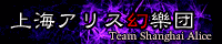 visitbanner